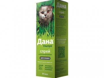 Apicenna (Апиценна) - Спрей Дана Ультра от блох, клещей, вшей и комаров для кошек, флакон 95 мл