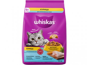 Whiskas (Вискас) - Вкусные подушечки для стерилизованных кошек с курицей, 1,3 кг