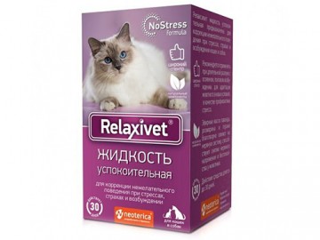 Relaxivet (Релаксивет) - Жидкость успокоительная с диффузором для кошек и собак Relaxivet, 45 мл