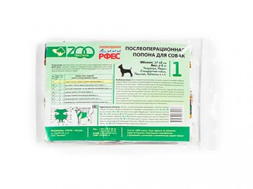 Zooтекстиль - Попона послеоперационная для собак №1, 4-8 кг