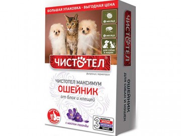 Чистотел - Максимум, Ошейник от блох с маслом лаванды для кошек и собак, 3 шт С620