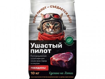 Ушастый пилот - Сухой корм для кошек с говядиной, 10 кг