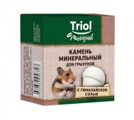 Triol (Триол) - Original, Минеральный камень с гималайской солью для грызунов 