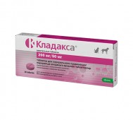 Кладакса - Антибактериальный препарат для кошек и собак, 200/50 мг, 10 таблеток