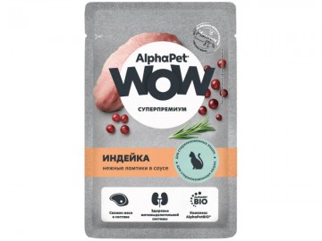 AlphaPet (АльфаПет) - WOW Superpremium, Влажный корм для стерилизованных кошек нежные ломтики индейки в соусе, пауч 85 г