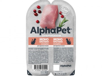 AlphaPet (АльфаПет) - Superpremium Monoprotein, Влажный корм для взрослых кошек с индейкой в соусе, ламистер 80 г