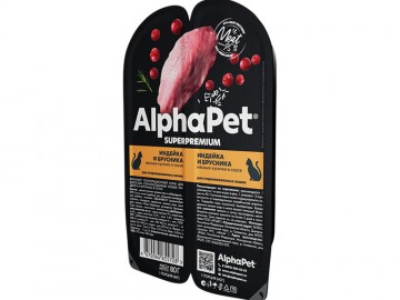 AlphaPet (АльфаПет) - Superpremium, Влажный корм для взрослых стерилизованных кошек, с индейкой и брусникой в соусе, ламистер 80 г