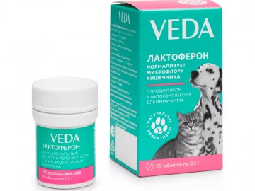 VEDA (ВЕДА) - Лактоферон, Пробиотик с фитокомплексом для иммунитета, 20 таблеток