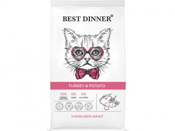 Best Dinner (Бест Диннер) - Adult Sterilised, Сухой корм для стерилизованных кошек, склонных к аллергии и проблемам с пищеварением с индейкой и картофелем, 1,5 кг