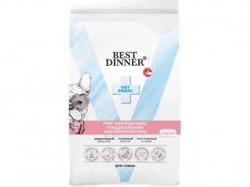 Best Dinner (Бест Диннер) - Vet Profi Gastrointestinal Low Fat, Сухой корм для собак всех пород при нарушениях пищеварения и недостаточности поджелудочной железы, 2 кг