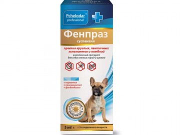 Pchelodar (Пчелодар) - Фенпраз, Суспензия для щенков и мелких пород собак, 5 мл