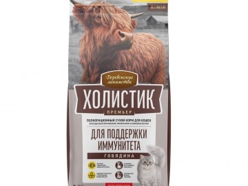 Деревенские лакомства - Холистик Премьер, Сухой корм для поддержки иммунитета кошек, с говядиной, 2 кг
